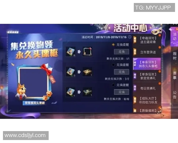 和平精英V5灵活性引发热议S15赛季LOL策略变化探讨