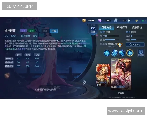 探秘英雄联盟S15赛季成功秘诀专访刘敏分享游戏背后的故事与策略