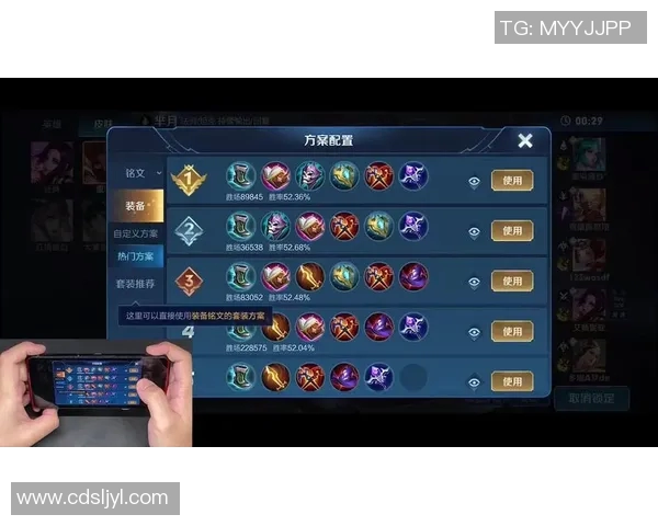 电竞实时数据分析王者荣耀焦点V5个人能力的深度探讨与评估