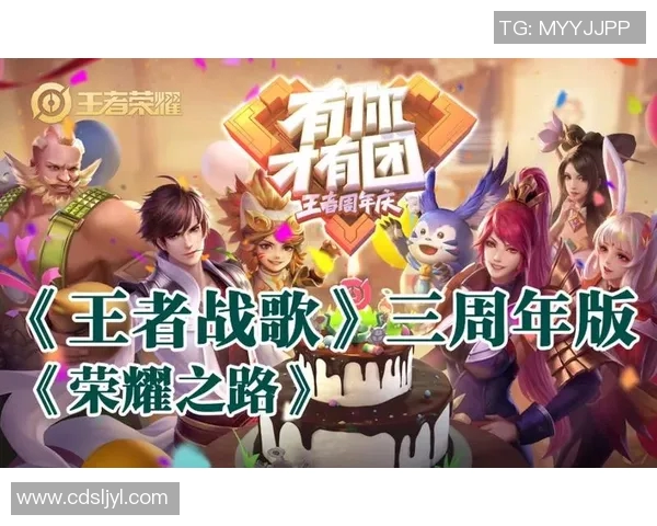 电竞数据电竞数据与荣耀之路张军畅谈王者荣耀职业生涯的点滴与感悟